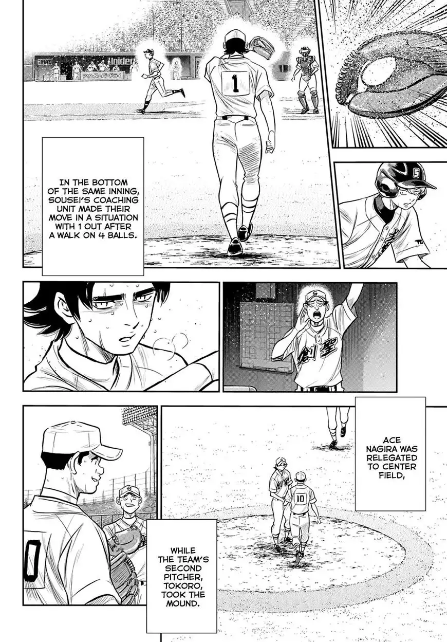 Daiya no A - Act II Chapter 216 9